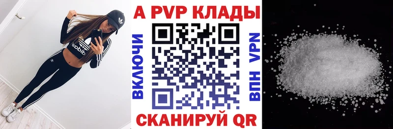 Купить Ефремов Бошки Шишки  Cocaine  A PVP  Гашиш 
