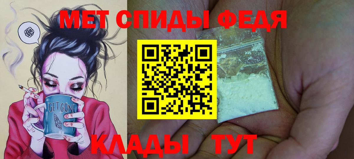 Амфетамин Premium Ефремов