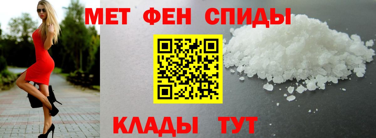 АМФЕТАМИН  Вход с VPN  Ефремов  Amphetamine VHQ 