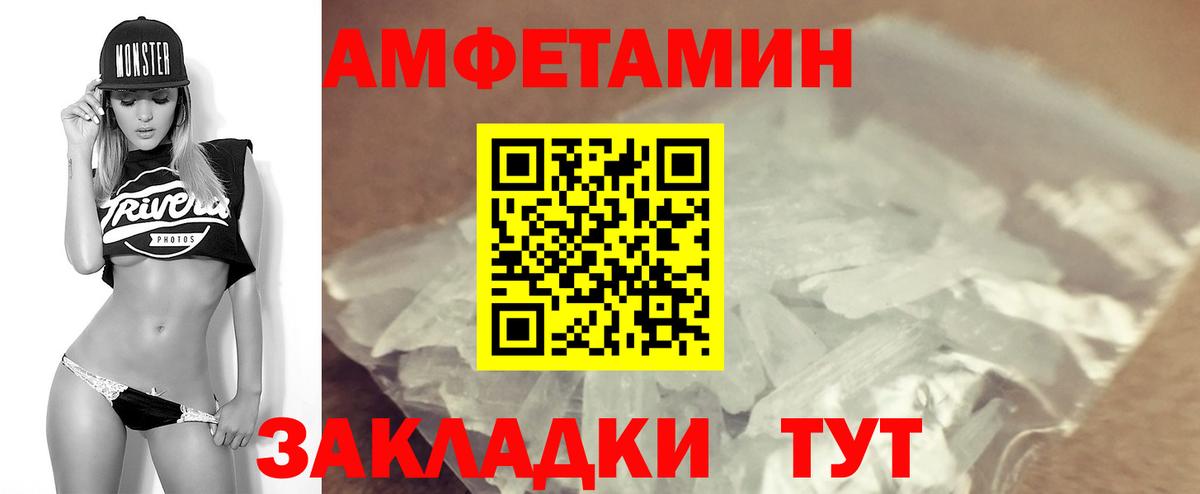 АМФ 98%  Амфетамин  Ефремов 