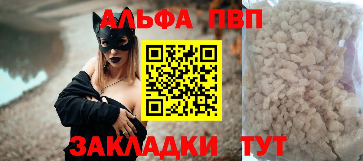 Ефремов  Вход с VPN  Марихуана  Cocaine  Codein  A PVP  Хэш  ГАШ  Мяу-Мяу  Molly  MDMA 
