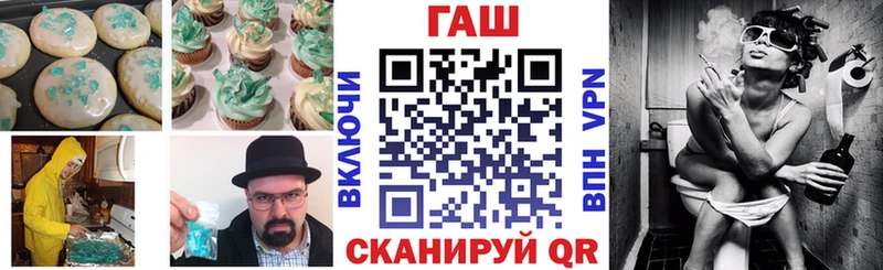 Еда ТГК конопля  Ефремов 