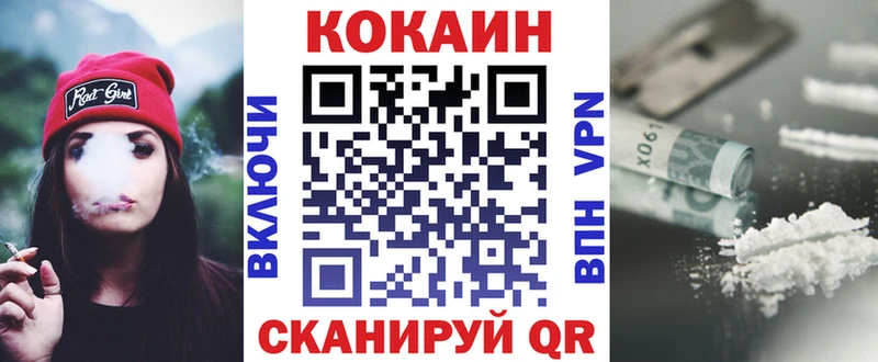КОКАИН Боливия Ефремов