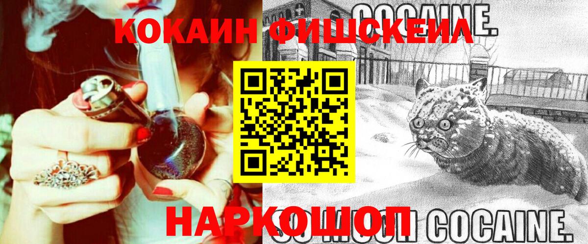 Ефремов  Кокаин 98%  Вход с VPN 