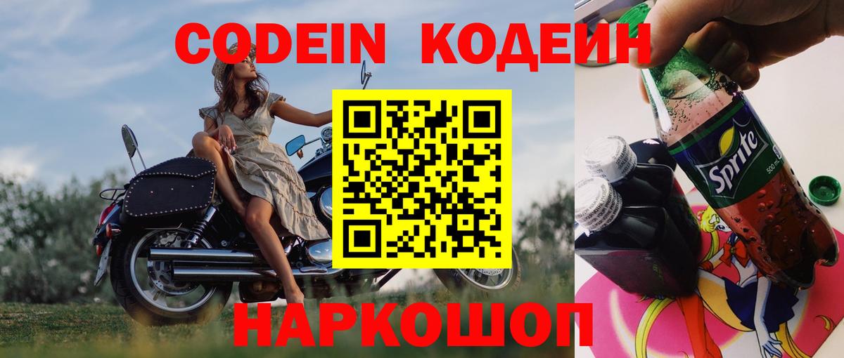 БУТИРАТ Ефремов