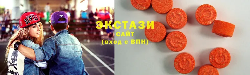 Экстази XTC  Ефремов 