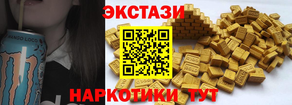 ЭКСТАЗИ louis Vuitton  Вход с VPN  ЭКСТАЗИ Philipp Plein  Ефремов 