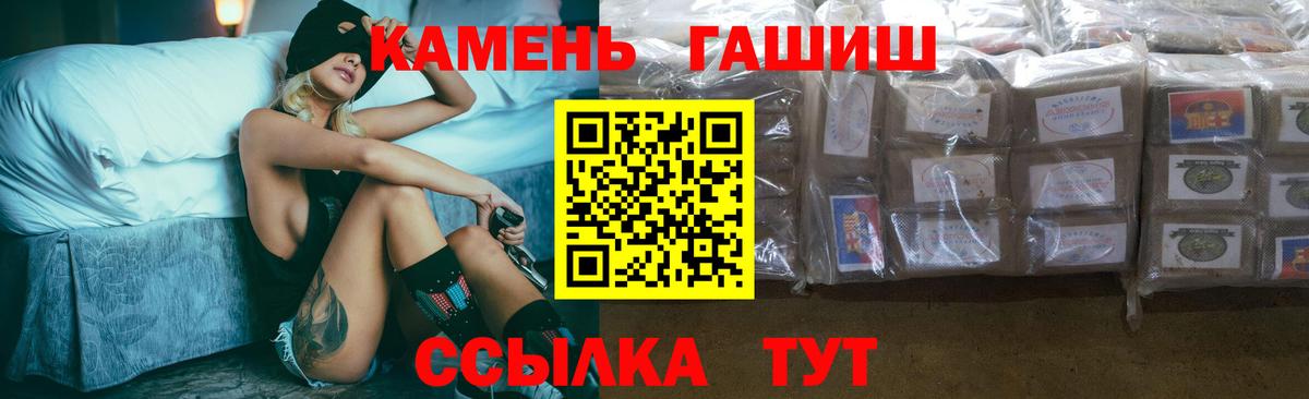 Гашиш  Ефремов  Гашиш 40% ТГК 