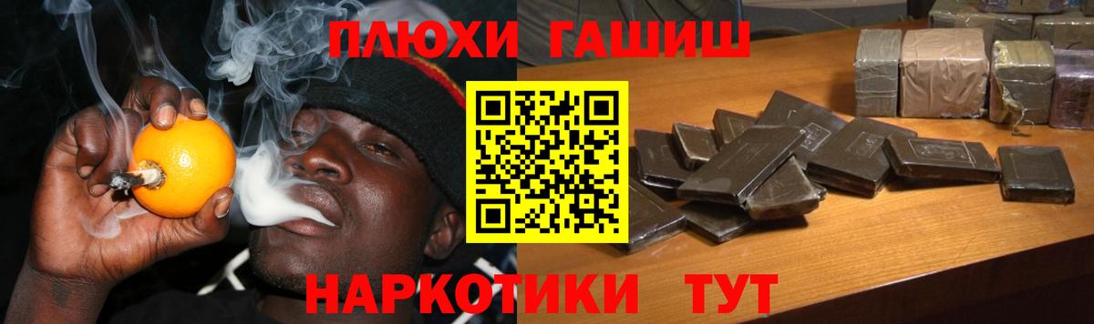 Гашиш убойный Ефремов