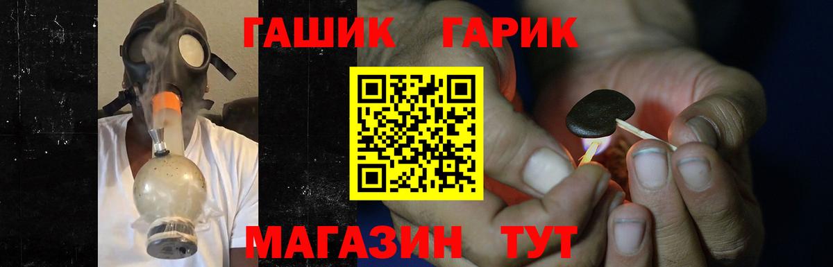 ГАШИШ AMNESIA HAZE  ГАШ  Вход с VPN  Ефремов  ГАШИШ ice o lator 