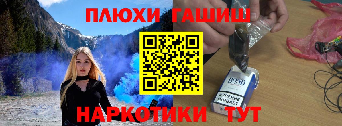 ГАШИШ AMNESIA HAZE Ефремов