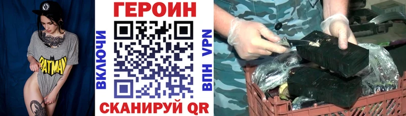 где можно купить   Ефремов  Героин герыч 