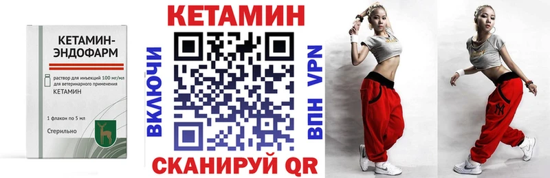 КЕТАМИН VHQ  Ефремов 