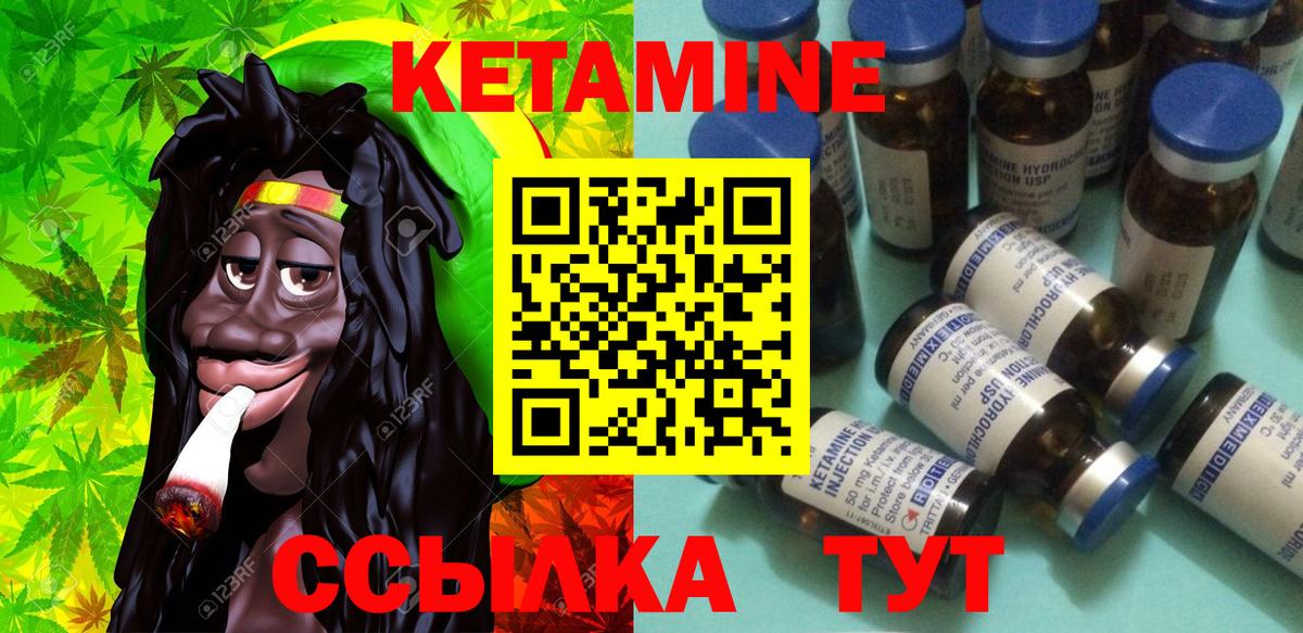 кракен сайт  Кетамин ketamine  Ефремов  Кетамин ketamine 