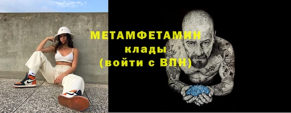 каннабис Дмитровск