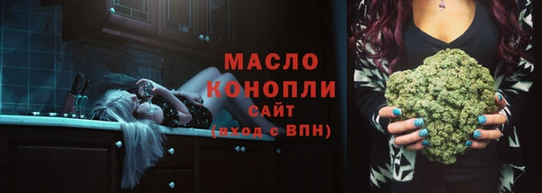 каннабис Дмитровск