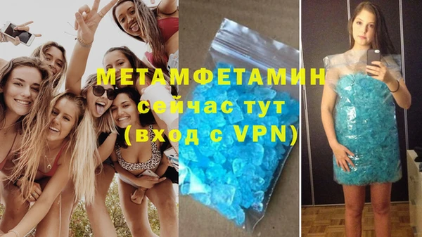скорость Великий Новгород