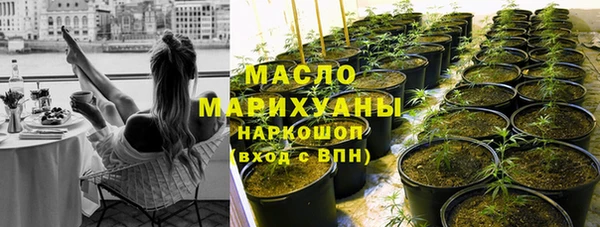 каннабис Дмитровск