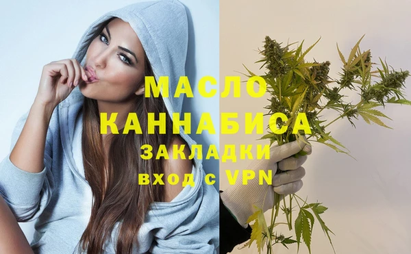 марки lsd Вяземский