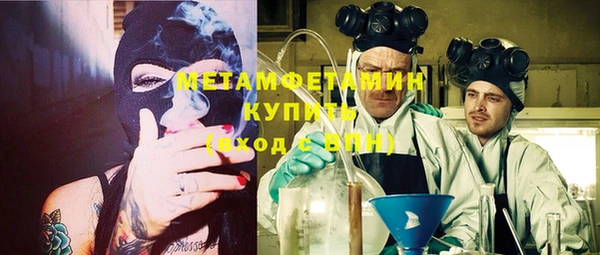 индика Орск
