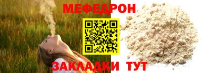 альфа пвп VHQ Гусь-Хрустальный
