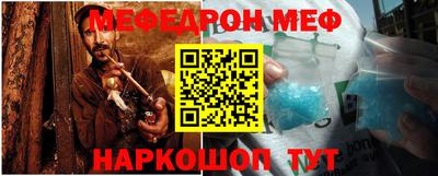 тгк Волгодонск