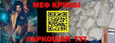 бошки Гусиноозёрск