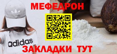 альфа пвп VHQ Гусь-Хрустальный