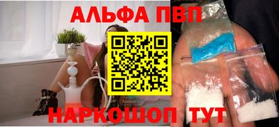 соль курить ск Волжский