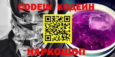 тгк Волгодонск