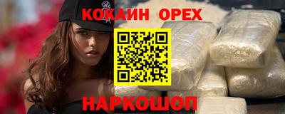 альфа пвп VHQ Гусь-Хрустальный