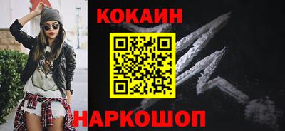 альфа пвп VHQ Гусь-Хрустальный