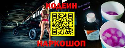 мяу мяу кристалл Гусев