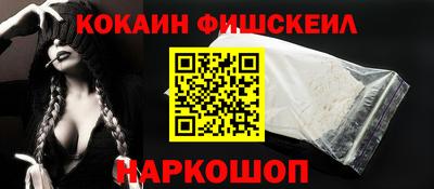 соль курить ск Волжский