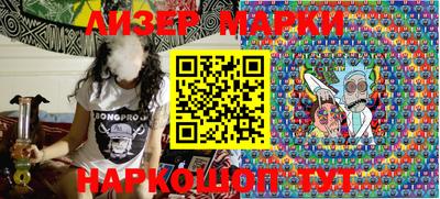 гашиш Волжск