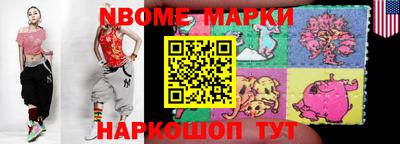 бошки Гусиноозёрск
