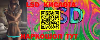 соль курить ск Волжский