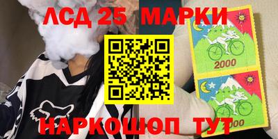 метамфетамин Абинск