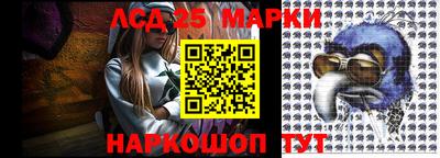 соль курить ск Волжский