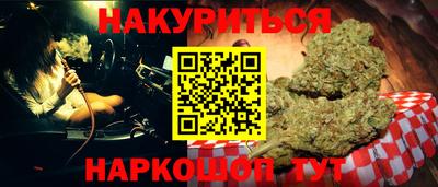 тгк Волгодонск