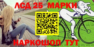 бошки Гусиноозёрск