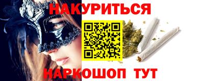бошки Гусиноозёрск