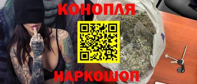 мяу мяу кристалл Гусев