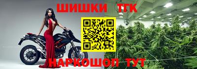 мяу мяу кристалл Гусев
