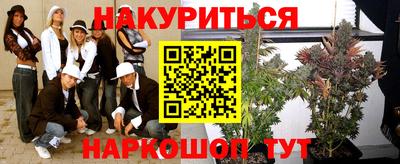 гашиш Волжск