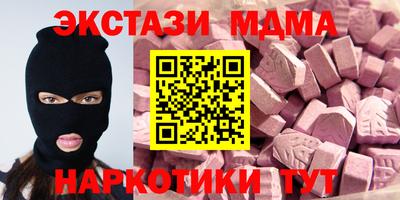 тгк Абакан