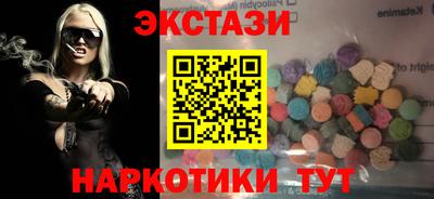 тгк Волгодонск