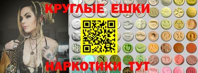 гашиш Волжск