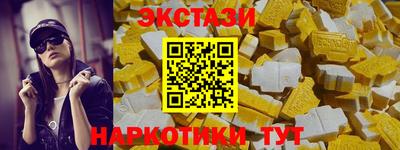 соль курить ск Волжский