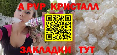 альфа пвп VHQ Гусь-Хрустальный